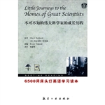 6500词床头灯英语-17