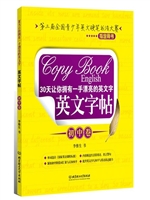30天让你拥有一手漂亮