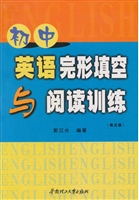 初中英语完形填空与阅