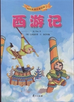 美绘美读儿童经典（注音