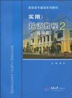 实用越语教程2