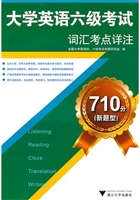 710分(新题型)大学英