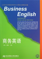 商务英语