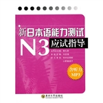 新“日本语能力测试”