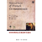 6500词床头灯英语-12