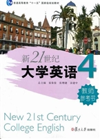新21世纪大学英语教师