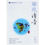 雏凤清音