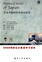 6500词床头灯英语学习