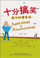 十分搞笑