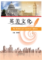 英美文化