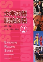 大学英语跟踪阅读 2