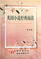 《英国小说经典阅读》