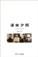 译林夕照