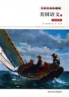 美国语文 3