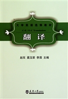 翻译