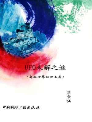 美妙的新世界