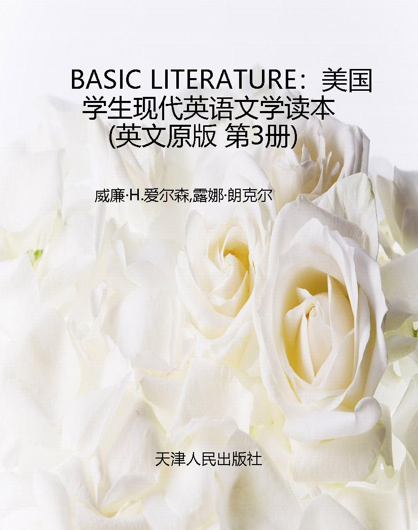 BASIC LITERATURE：美国