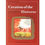 Creation of the univ