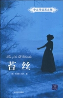 苔丝