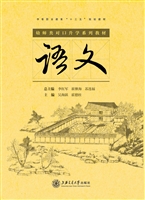 语文