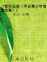 《智联谐趣（开启青少年