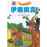 美绘美读儿童经典（注音