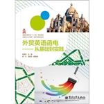 外贸英语函电