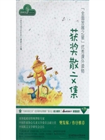 “全面发展之星”优秀