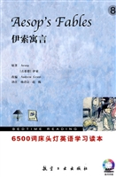 6500词床头灯英语学习