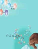 新·英汉双解词典