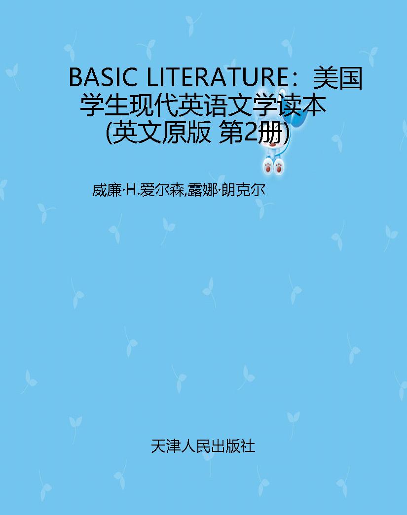 BASIC LITERATURE：美国
