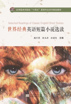 世界经典英语短篇小说