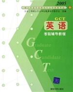 硕士专业学位研究生入