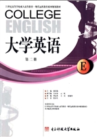 大学英语（第二册）
