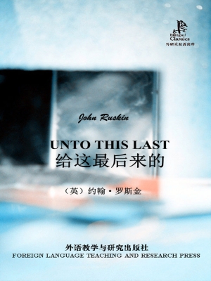 给这最后来的