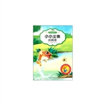 小小尘埃的困惑