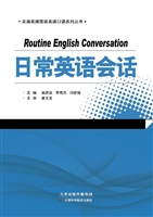 日常英语会话