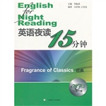 英语夜读15分钟·经典