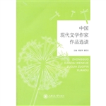 中国现代文学作家作品
