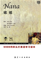 6500词床头灯英语学习