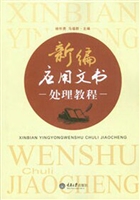 [!--oldtitle--] PDF电子书下载
