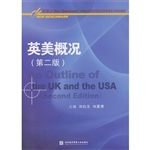 英美概况