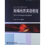 新编地质英语教程