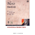 6500词床头灯英语-18