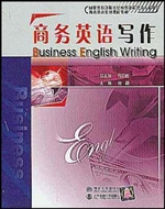 商务英语写作