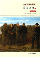 美国语文 5