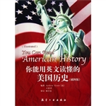 你能用英文读懂的美国