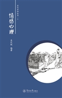 名句中国丛书——情感