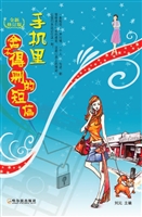 手机里舍不得删的短信