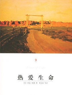 语文新课标课外读物：三
